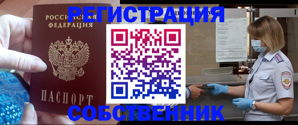 форма 3 в Дальнегорске